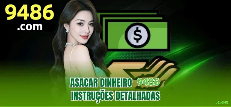 vip345 VIP